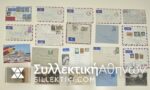 CYPRUS 20 Cover