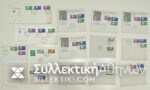 CYPRUS 14 FDC 1960/61