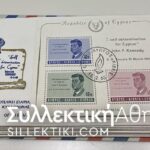 CYPRUS -13 FDC 1964/66