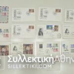 CYPRUS -13 FDC 1964/66