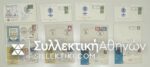 DENMARK 12 Covers