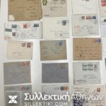 ΔΑΝΙΑ 38 από προπολεμικά έως 1968 τα 21 σταλμένα Ελλάδα