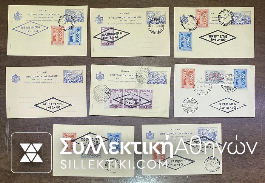 Greece 8 Pcs Commemorative stamps