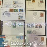 Λοτ με 47 Φάκελους, κάρτες κλπ κυρίως Ελληνικά, αναμνηστικές σφραγίδες κλπ + 6 τευχίδια με EUROPA 1993 **