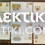 Interesting lot with 47 Covers etc and 6 Greek Europa Stamp 1993 88