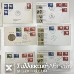 ΣΟΥΗΔΙΑ 12 Φάκελα Πρώτης Μέρας Κυκλοφορίας