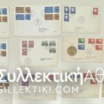 SWEDEN 12 FDC 1960/61