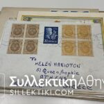 ΣΟΥΗΔΙΑ 14 Φάκελοι,κάρτες 1960/65