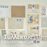 SWEDEN 14 Covers