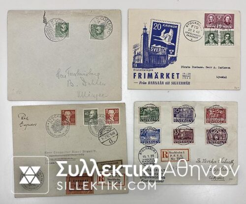 SWEDEN FDC 23/2/1943