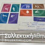 OLYMPIC GAMES 40 Covers , cards .FDC etc