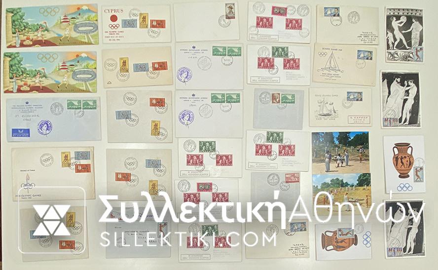 GREECE OLYMPIC GAMES 31 Covers