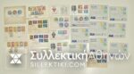 OLYMPIC GAMES 20 Covers