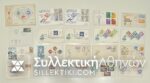 OLYMPIC GAMES 20 Covers