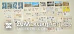 OLYMPIC GAMES 20 Covers