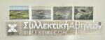 4 Covers and 4 Cards of Olympic Gmes 1936