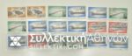 18 Cards with Olympic Stamps of Olympic games in ITALY