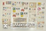 OLYMPIC GAMES 24 Covers