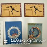 Διάφορα έγγραφα με Ολυμπιακούς Αγώνες και ένα φύλλο με γραμματόσημα Τουρκίας για τους Ολυμπιακούς της Ρώμης