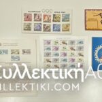 Several documents with Olympic Games etc