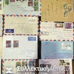 MALTA 30 Covers Posted 1954 on