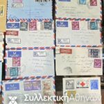 MALTA 30 Covers Posted 1954 on