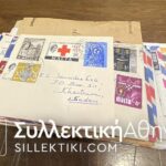 MALTA 30 Covers Posted 1954 on