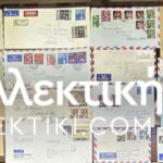 MALTA 30 Covers Posted 1954 on