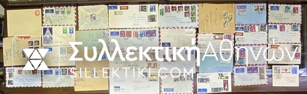 MALTA 30 Covers Posted 1954 on