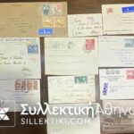 ΜΑΛΤΑ 19 Φάκελοι, κάρτες ταχυδρομημένα με γραμματόσημα του ΓΕΩΡΓΙΟΥ ΣΤ'