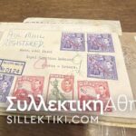ΜΑΛΤΑ 19 Φάκελοι, κάρτες ταχυδρομημένα με γραμματόσημα του ΓΕΩΡΓΙΟΥ ΣΤ'