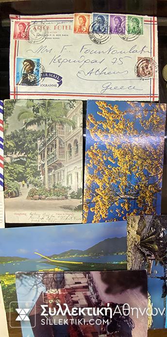 cards 1930-1980 Posted