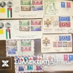 JORDAN 16 FDC + 3 BF **