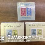 JORDAN 16 FDC + 3 BF **