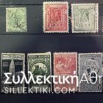 Άκρως ενδιαφέρουσα συλλογή γραμματοσήμων με πολλά κλασικά (πριν το 1900) γραμματόσημα από διάφορες χώρες και σε διάφορες ποιότητες
