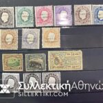 Άκρως ενδιαφέρουσα συλλογή γραμματοσήμων με πολλά κλασικά (πριν το 1900) γραμματόσημα από διάφορες χώρες και σε διάφορες ποιότητες