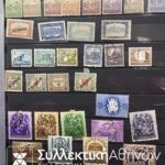 Άκρως ενδιαφέρουσα συλλογή γραμματοσήμων με πολλά κλασικά (πριν το 1900) γραμματόσημα από διάφορες χώρες και σε διάφορες ποιότητες