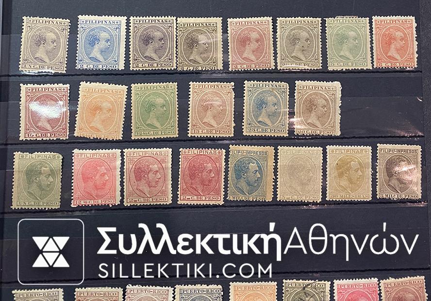 Άκρως ενδιαφέρουσα συλλογή γραμματοσήμων με πολλά κλασικά (πριν το 1900) γραμματόσημα από διάφορες χώρες και σε διάφορες ποιότητες