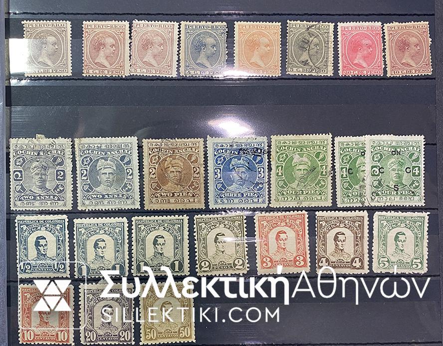 Άκρως ενδιαφέρουσα συλλογή γραμματοσήμων με πολλά κλασικά (πριν το 1900) γραμματόσημα από διάφορες χώρες και σε διάφορες ποιότητες