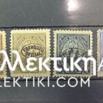 Άκρως ενδιαφέρουσα συλλογή γραμματοσήμων με πολλά κλασικά (πριν το 1900) γραμματόσημα από διάφορες χώρες και σε διάφορες ποιότητες