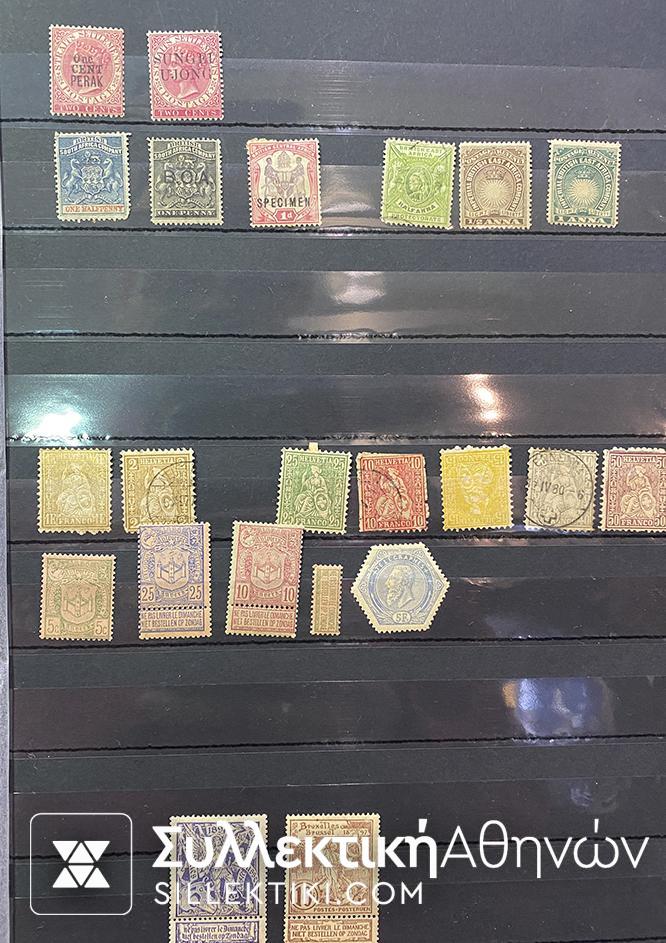 Άκρως ενδιαφέρουσα συλλογή γραμματοσήμων με πολλά κλασικά (πριν το 1900) γραμματόσημα από διάφορες χώρες και σε διάφορες ποιότητες