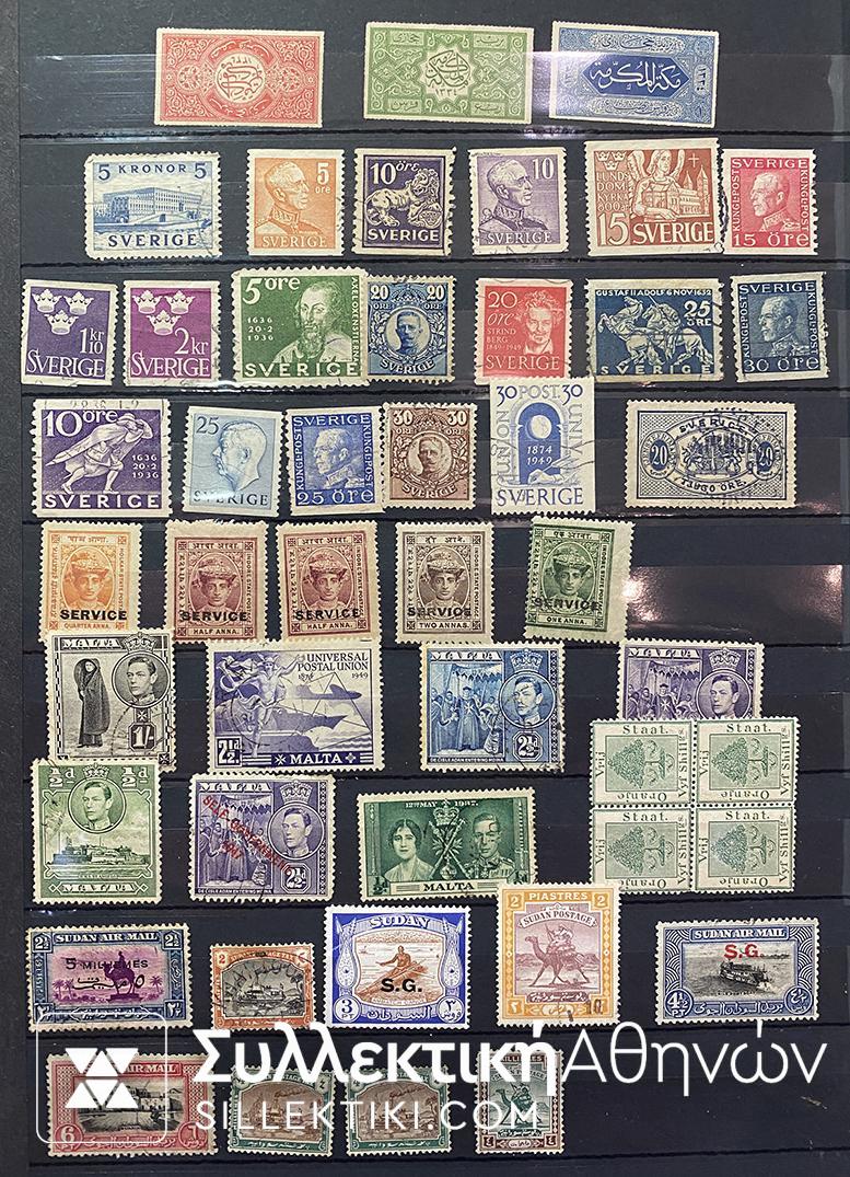 Άκρως ενδιαφέρουσα συλλογή γραμματοσήμων με πολλά κλασικά (πριν το 1900) γραμματόσημα από διάφορες χώρες και σε διάφορες ποιότητες