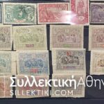Άκρως ενδιαφέρουσα συλλογή γραμματοσήμων με πολλά κλασικά (πριν το 1900) γραμματόσημα από διάφορες χώρες και σε διάφορες ποιότητες