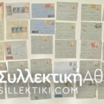 BELGIAN CONGO 40 Covers Posted