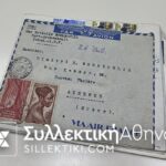 CONGO 7 Covers Posted