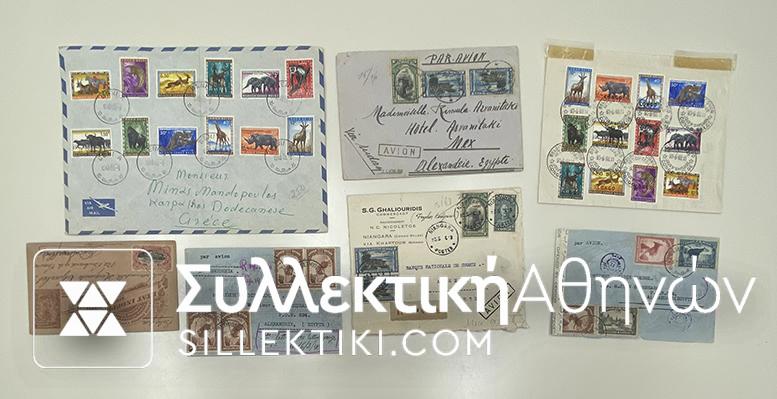 BELGIAN CONGO 7 Covers (2 FDC)