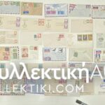 PAKISTAN Colllection Of 58 Covers