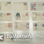 ΠΑΚΙΣΤΑΝ 20 FDC μετά την ανεξαρτησία