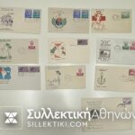 ΠΑΚΙΣΤΑΝ 20 FDC μετά την ανεξαρτησία