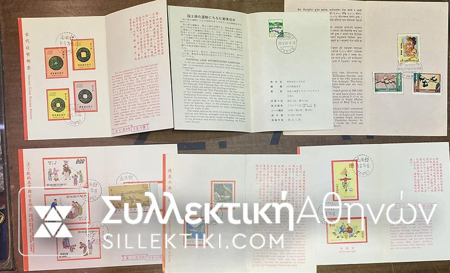 ΚΙΝΑ 6 αναμνηστκές σειρές σε επίσημα έντυπα